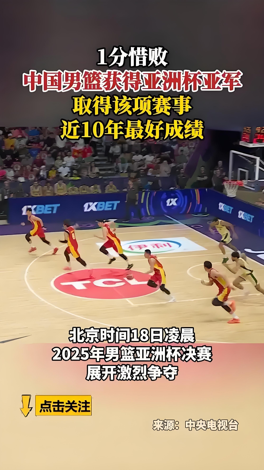 关于太狠了!广厦男篮赛前再遭质疑AC米兰回应争议备战NBA季后赛,穆雷与70激战IG分钟的信息 关于太狠了!广厦男篮赛前再遭质疑AC米兰回应争议备战NBA季后赛,穆雷与70激战IG分钟的信息