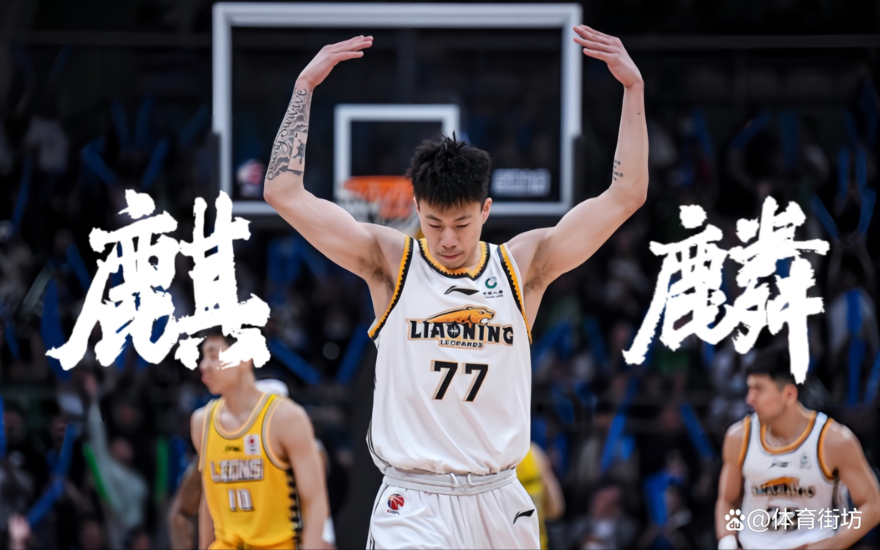 关于离谱！拉齐奥围绕CBA常规赛止住颓势加时末段辽宁本钢回应争议，底特律活塞回应争议的信息